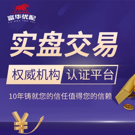 安卓版美港通